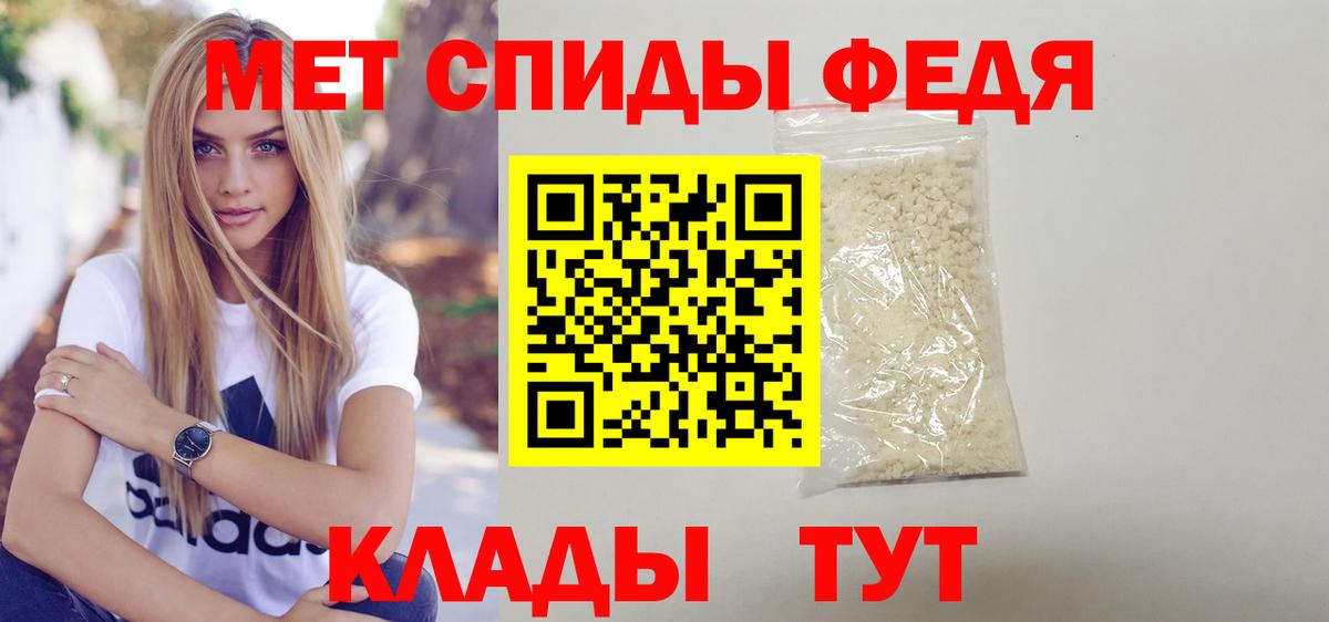 Черняховск  АМФЕТАМИН  Вход с VPN  Amphetamine  АМФ Розовый 