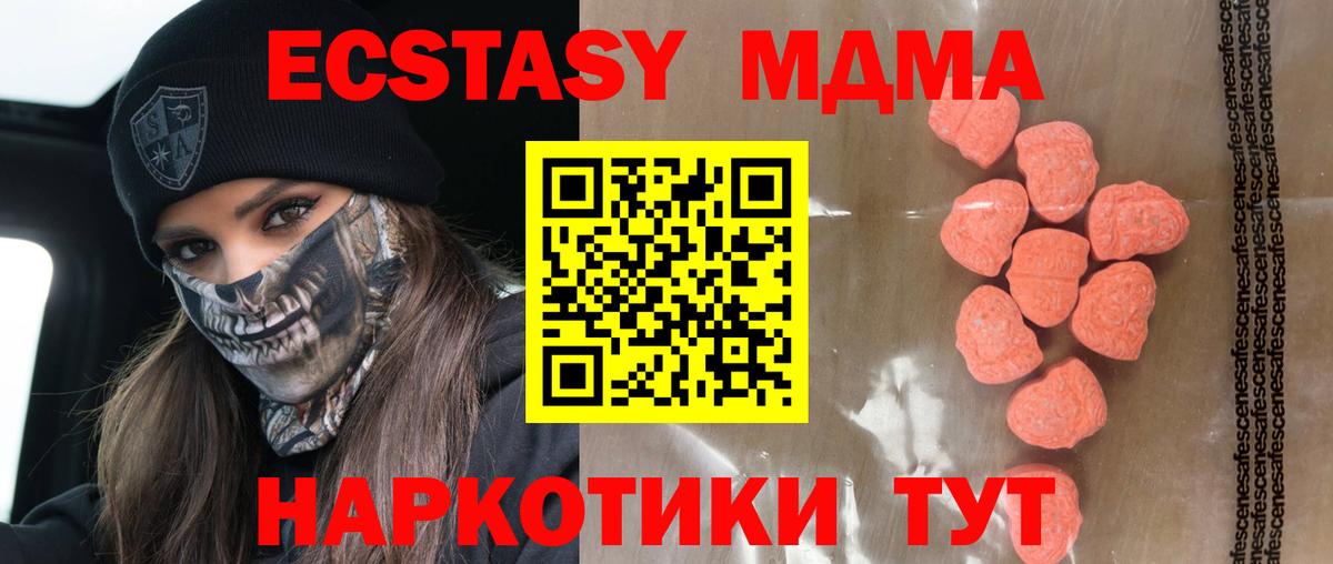 Экстази ешки Черняховск