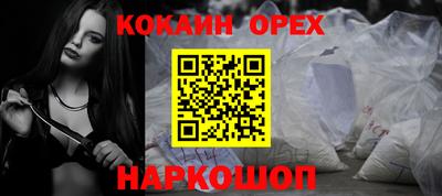 COCAINE Коммунар