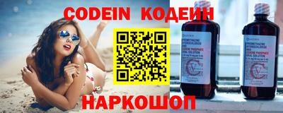 эйфоретик Комсомольск-на-Амуре