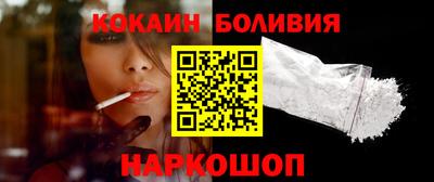 эйфоретик Комсомольск-на-Амуре