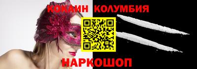 эйфоретик Комсомольск-на-Амуре