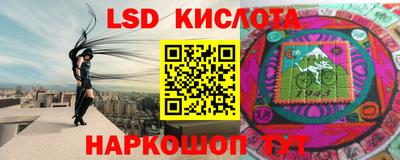 эйфоретик Комсомольск-на-Амуре