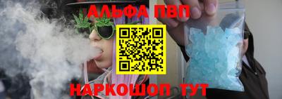 эйфоретик Комсомольск-на-Амуре