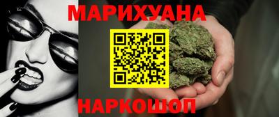 эйфоретик Комсомольск-на-Амуре