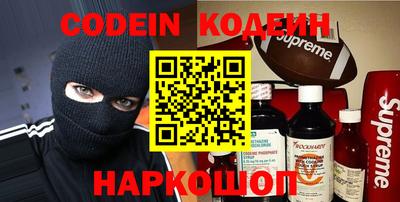COCAINE Коммунар