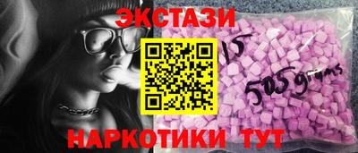 COCAINE Коммунар