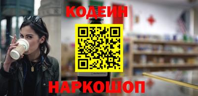 эйфоретик Комсомольск-на-Амуре