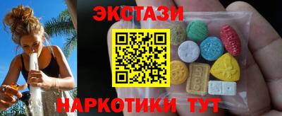 эйфоретик Комсомольск-на-Амуре