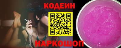 COCAINE Коммунар