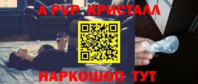эйфоретик Комсомольск-на-Амуре