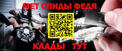 МДМА Конаково
