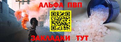 МДМА Конаково