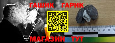 эйфоретик Комсомольск-на-Амуре
