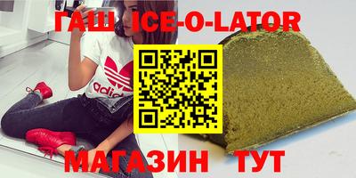 эйфоретик Комсомольск-на-Амуре
