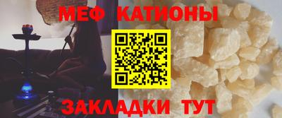эйфоретик Комсомольск-на-Амуре