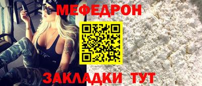 эйфоретик Комсомольск-на-Амуре