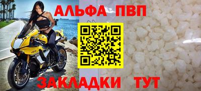 эйфоретик Комсомольск-на-Амуре