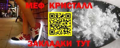 эйфоретик Комсомольск-на-Амуре