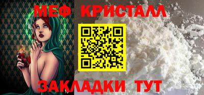 МДМА Конаково