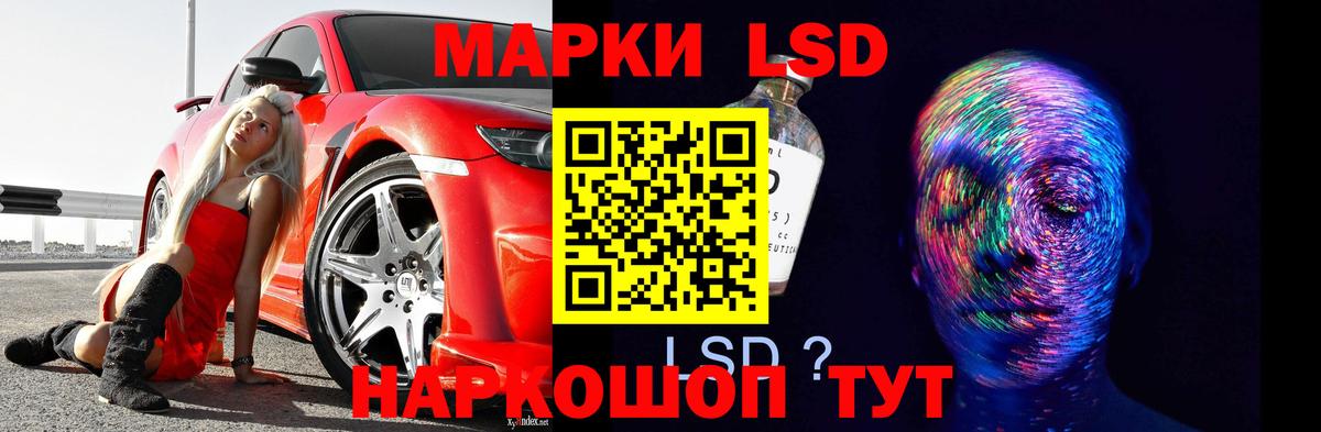 Лсд 25 экстази кислота Черняховск