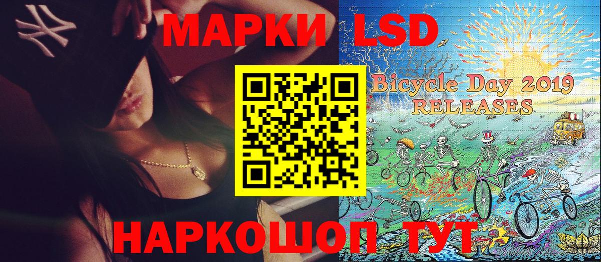 Черняховск  Марки 25I-NBOMe 1500мкг  Вход с VPN 
