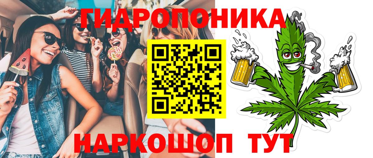 Марихуана LSD WEED Черняховск